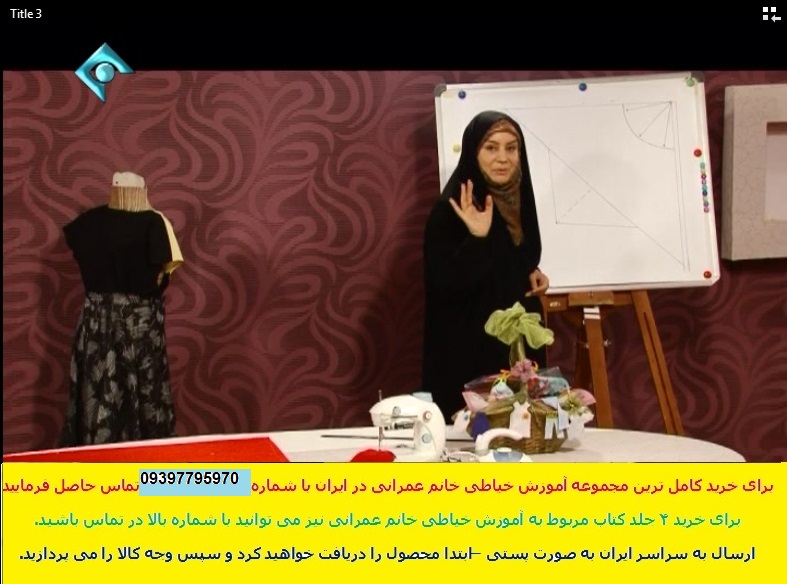 سيما عمراني