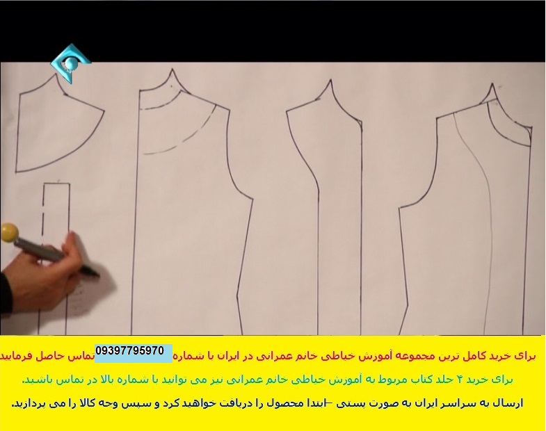 خياطي خانم عمراني