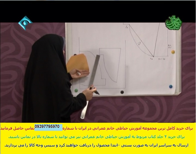سيما عمراني