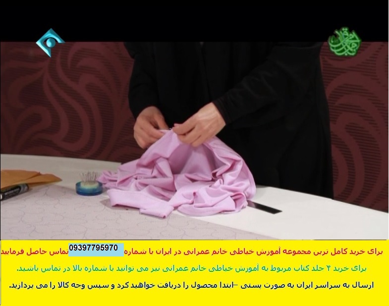 خانم عمراني